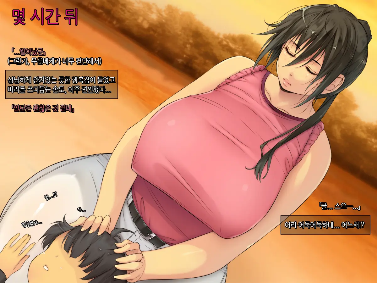 Tomo Mama O Yobisute Ni Shinagara Hametai [Sparta Onnakantoku Hen]│친구 엄마를 이름으로 부르면서 박고싶어【스파르타 여감독편】
